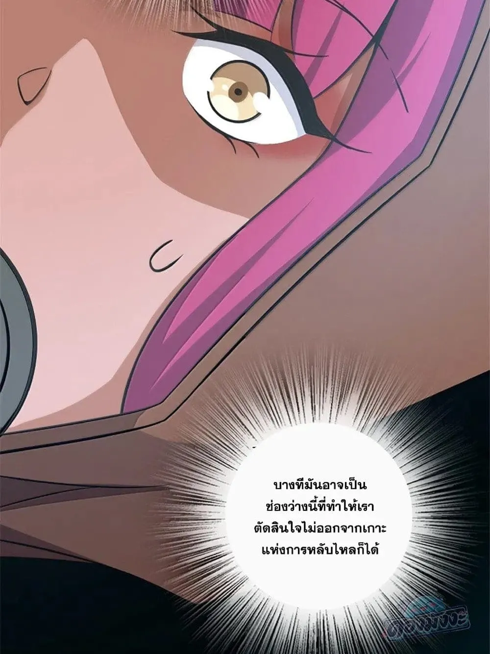 Manga-lc-com อ่านมังงะ อ่านการ์ตูน ออนไลน์ ฟรี Release That Witch ตอนที่ 1 2 3 4 5 6 7 8 9 10 11 12 13 14 ฟรี ไม่มีโฆษณา Manga-lc - อ่าน มังงะ อ่าน การ์ตูน ออนไลน์ อ่านมังงะ ฟรี