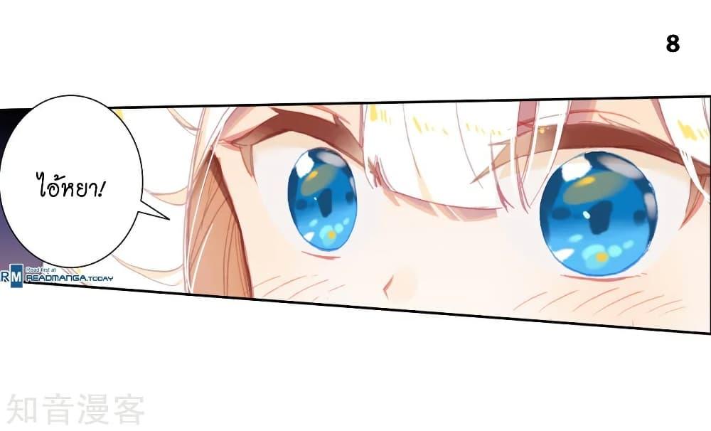 Manga-lc-com อ่านมังงะ อ่านการ์ตูน ออนไลน์ ฟรี Douluo Dalu II ตอนที่ 1 2 3 4 5 6 7 8 9 10 11 12 13 14 ฟรี ไม่มีโฆษณา Manga-lc - อ่าน มังงะ อ่าน การ์ตูน ออนไลน์ อ่านมังงะ ฟรี