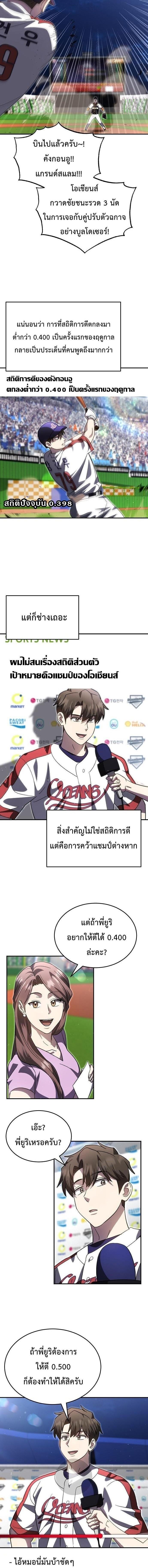 Manga-lc-com อ่านมังงะ อ่านการ์ตูน ออนไลน์ ฟรี Genius Hitter Hits Fastball ตอนที่ 1 2 3 4 5 6 7 8 9 10 11 12 13 14 ฟรี ไม่มีโฆษณา Manga-lc - อ่าน มังงะ อ่าน การ์ตูน ออนไลน์ อ่านมังงะ ฟรี