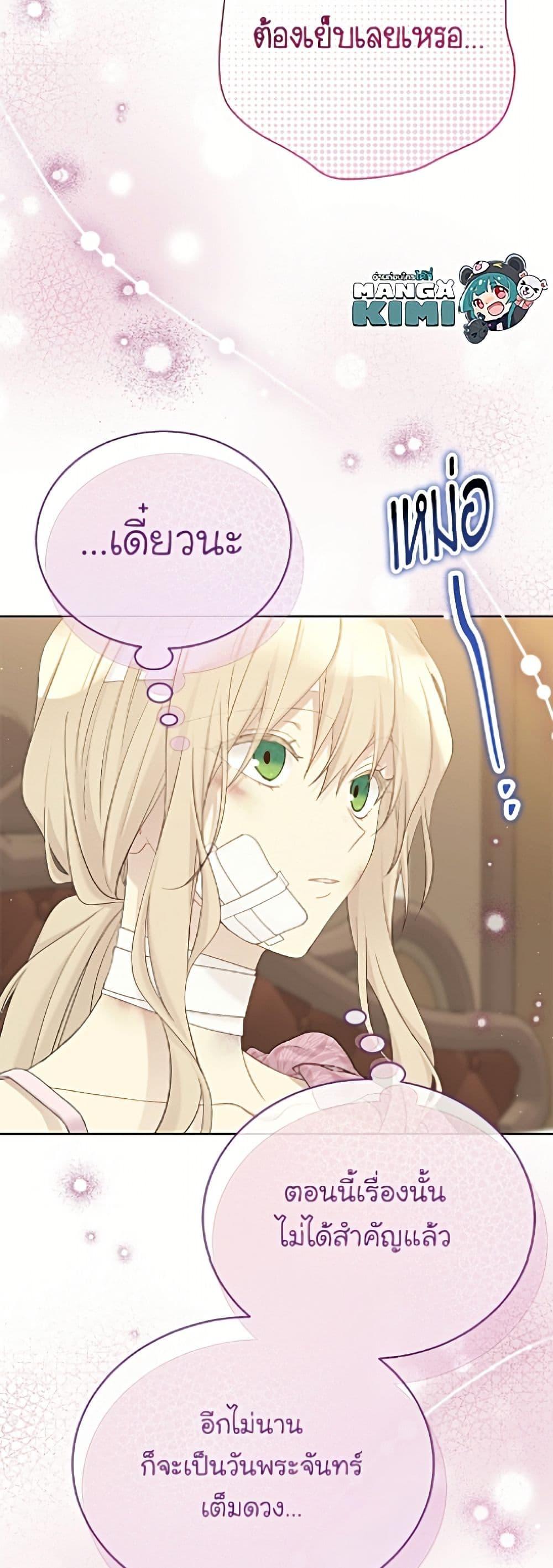 Manga-lc-com อ่านมังงะ อ่านการ์ตูน ออนไลน์ ฟรี The Viridescent Crown ตอนที่ 1 2 3 4 5 6 7 8 9 10 11 12 13 14 ฟรี ไม่มีโฆษณา Manga-lc - อ่าน มังงะ อ่าน การ์ตูน ออนไลน์ อ่านมังงะ ฟรี