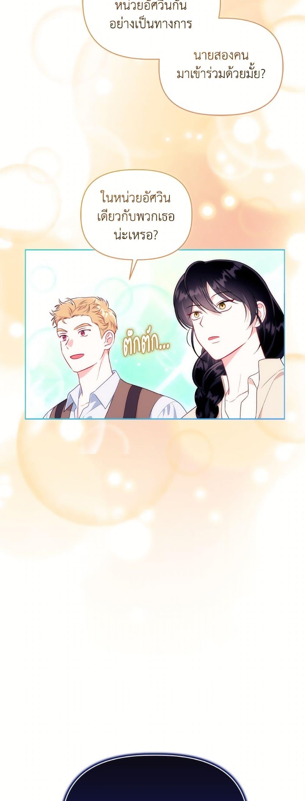 Manga-lc-com อ่านมังงะ อ่านการ์ตูน ออนไลน์ ฟรี A Transmigrator’s Privilege ตอนที่ 1 2 3 4 5 6 7 8 9 10 11 12 13 14 ฟรี ไม่มีโฆษณา Manga-lc - อ่าน มังงะ อ่าน การ์ตูน ออนไลน์ อ่านมังงะ ฟรี