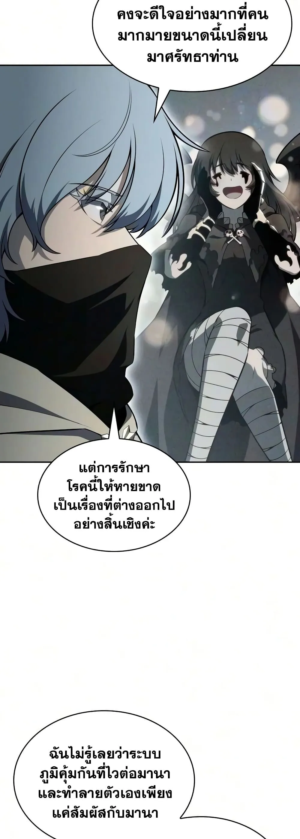 Manga-lc-com อ่านมังงะ อ่านการ์ตูน ออนไลน์ ฟรี The Regressed Son of a Duke is an Assassin – ลูกชายคนเล็กของ ตอนที่ 1 2 3 4 5 6 7 8 9 10 11 12 13 14 ฟรี ไม่มีโฆษณา Manga-lc - อ่าน มังงะ อ่าน การ์ตูน ออนไลน์ อ่านมังงะ ฟรี