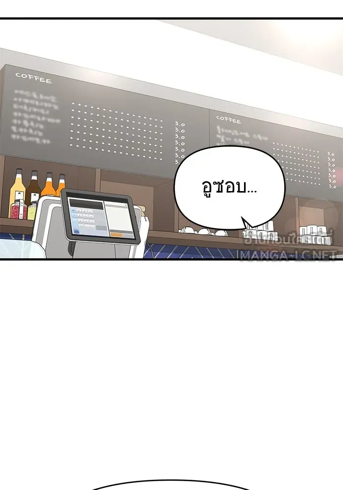 วายร้ายก็อยากมีรัก ตอนที่ 53 รูปที่ 69