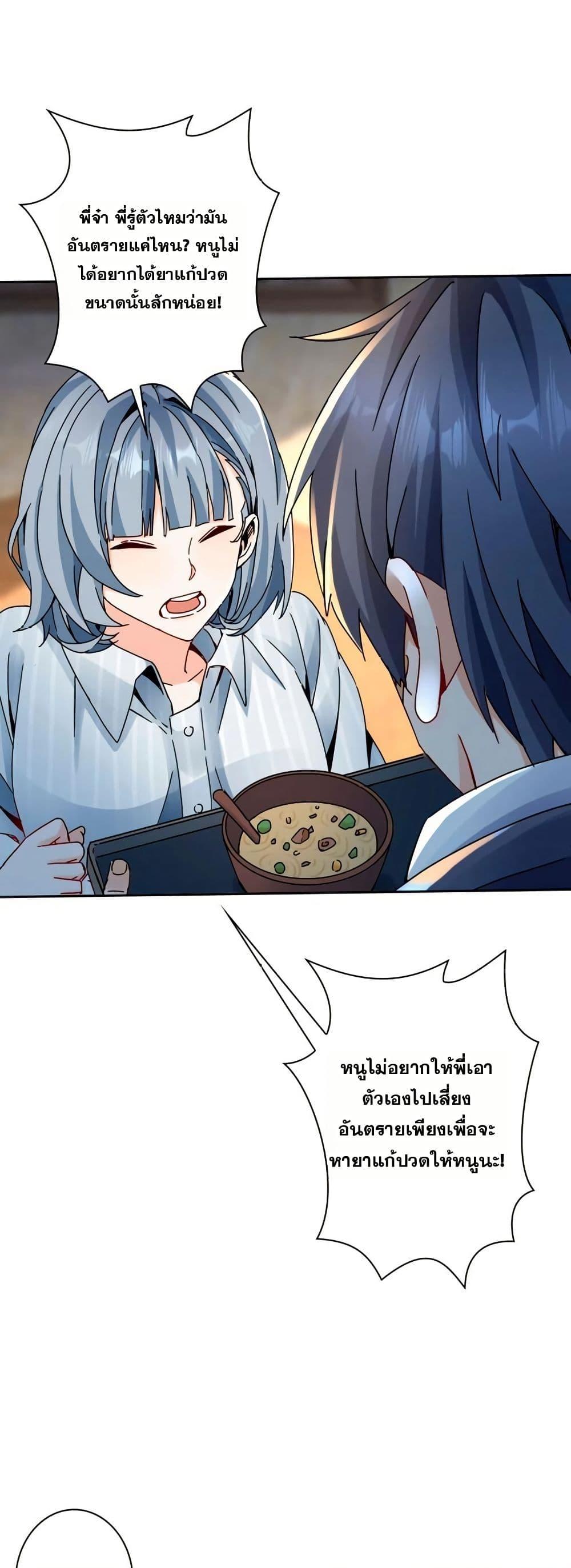 Manga-lc-com อ่านมังงะ อ่านการ์ตูน ออนไลน์ ฟรี Aiming for Maximal Level in a Post-Apocalyptic World ตอนที่ 1 2 3 4 5 6 7 8 9 10 11 12 13 14 ฟรี ไม่มีโฆษณา Manga-lc - อ่าน มังงะ อ่าน การ์ตูน ออนไลน์ อ่านมังงะ ฟรี