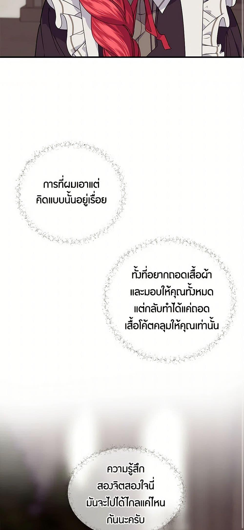 Manga-lc-com อ่านมังงะ อ่านการ์ตูน ออนไลน์ ฟรี The Elegant Sea of Savagery ตอนที่ 1 2 3 4 5 6 7 8 9 10 11 12 13 14 ฟรี ไม่มีโฆษณา Manga-lc - อ่าน มังงะ อ่าน การ์ตูน ออนไลน์ อ่านมังงะ ฟรี