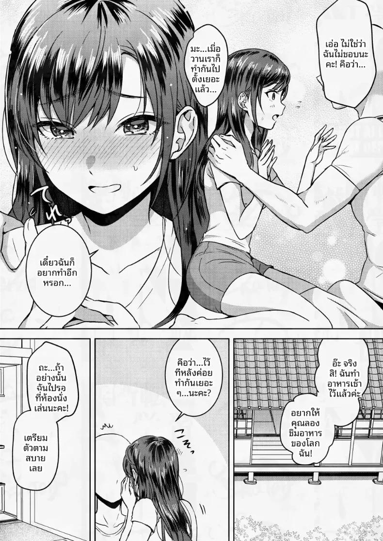 Doujin-Lc- อ่าน โดจิน มังฮวา เกาหลี ญี่ปุ่น จีน แปลไทย วันฤดูร้อนที่ฉันได้ใช้เวลาร่วมกับคุณ ตอนที่ 1 2 3 4 5 6 7 8 9 10 11 12 13 14 ฟรี ไม่มีโฆษณา อ่าน โดจิน Manhwa เกาหลี ญี่ปุ่น จีน เรามีครบ คัดมาให้เน้นๆ โดจิน 18+ รับประกันความฟินโดย  Doujin Lc