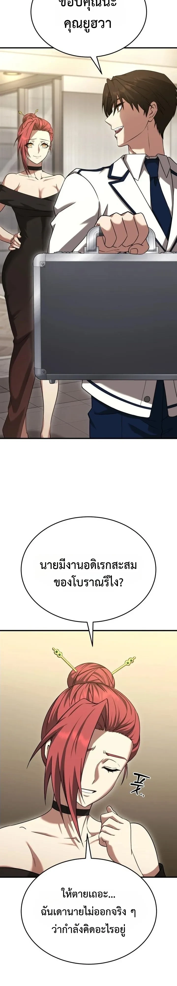 Manga-lc-com อ่านมังงะ อ่านการ์ตูน ออนไลน์ ฟรี Transcendence Due To A System Error ก้าวข้ามขีดจำกัดเผ่าพันธ ตอนที่ 1 2 3 4 5 6 7 8 9 10 11 12 13 14 ฟรี ไม่มีโฆษณา Manga-lc - อ่าน มังงะ อ่าน การ์ตูน ออนไลน์ อ่านมังงะ ฟรี