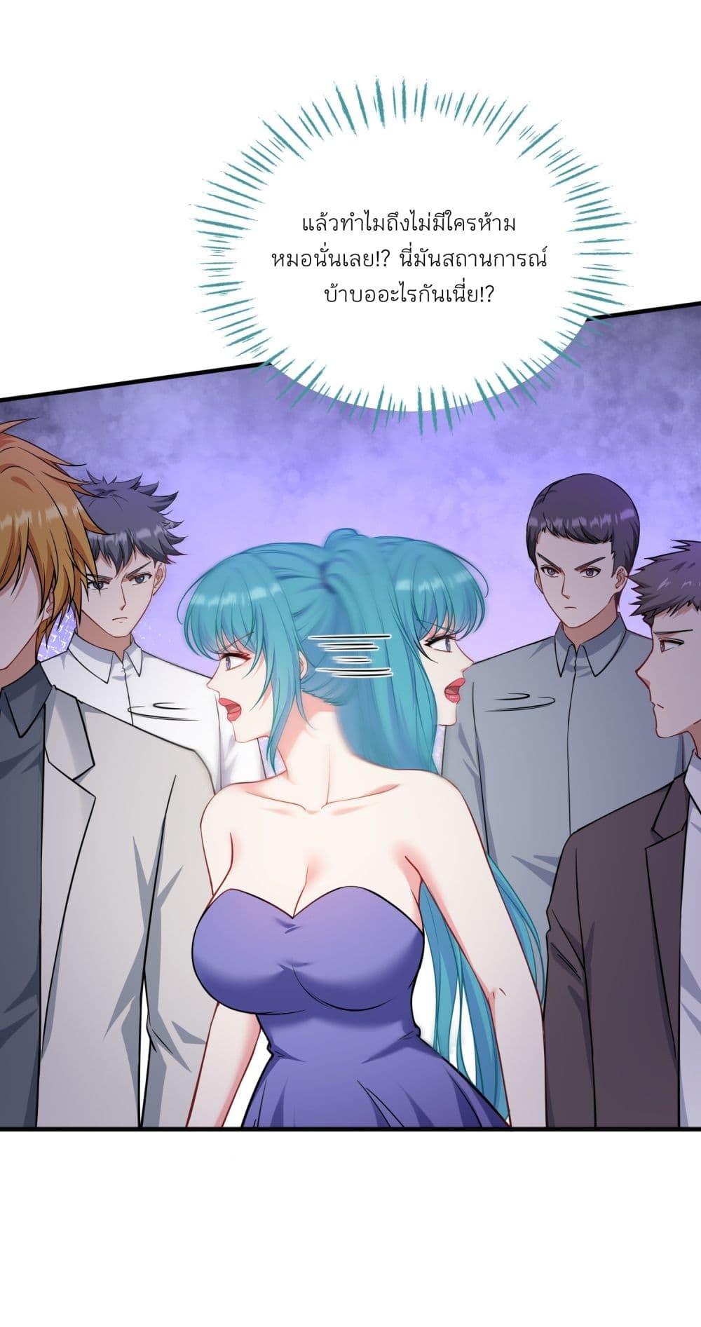 Manga-lc-com อ่านมังงะ อ่านการ์ตูน ออนไลน์ ฟรี Became a Billionaire After Dog Licking Improperly ตอนที่ 1 2 3 4 5 6 7 8 9 10 11 12 13 14 ฟรี ไม่มีโฆษณา Manga-lc - อ่าน มังงะ อ่าน การ์ตูน ออนไลน์ อ่านมังงะ ฟรี
