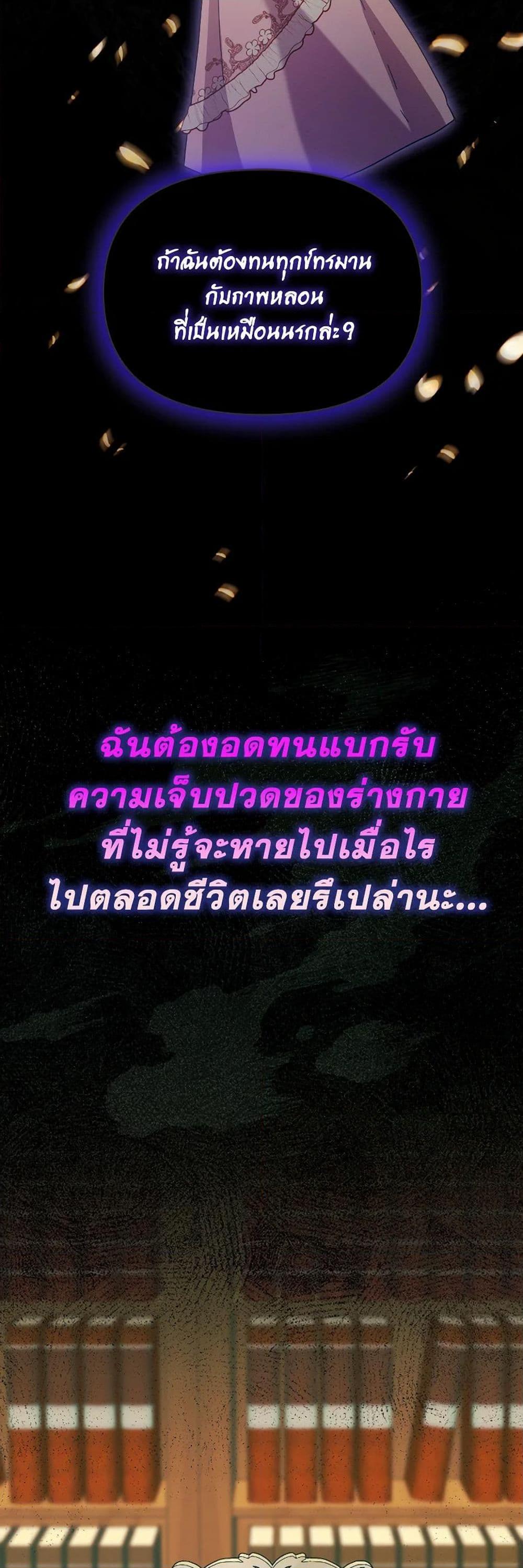 Manga-lc-com อ่านมังงะ อ่านการ์ตูน ออนไลน์ ฟรี The Villainess’s Dazzling Debut ตอนที่ 1 2 3 4 5 6 7 8 9 10 11 12 13 14 ฟรี ไม่มีโฆษณา Manga-lc - อ่าน มังงะ อ่าน การ์ตูน ออนไลน์ อ่านมังงะ ฟรี