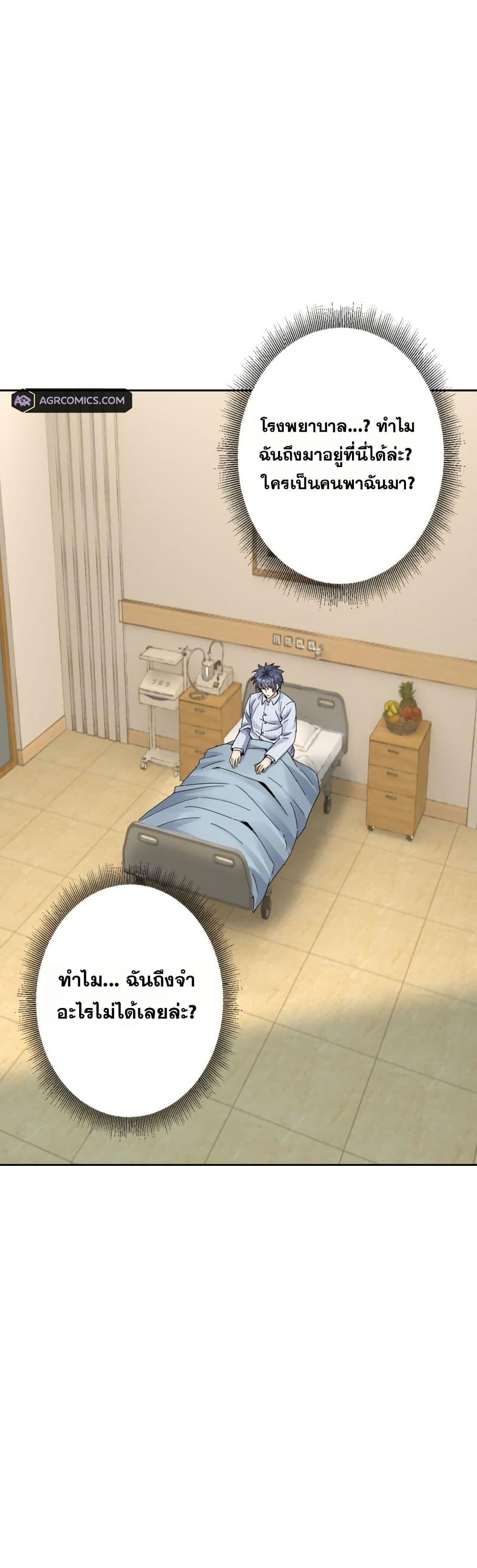 Manga-lc-com อ่านมังงะ อ่านการ์ตูน ออนไลน์ ฟรี Aiming for Maximal Level in a Post-Apocalyptic World ตอนที่ 1 2 3 4 5 6 7 8 9 10 11 12 13 14 ฟรี ไม่มีโฆษณา Manga-lc - อ่าน มังงะ อ่าน การ์ตูน ออนไลน์ อ่านมังงะ ฟรี