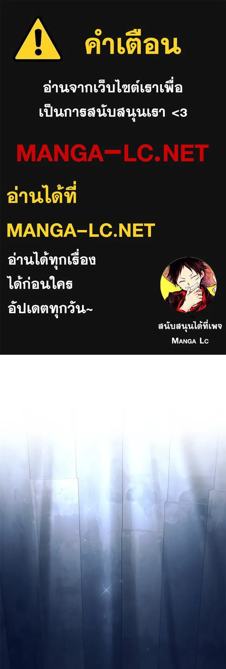 คืนแห่งโทแกบี ตอนที่ 47 รูปที่ 1