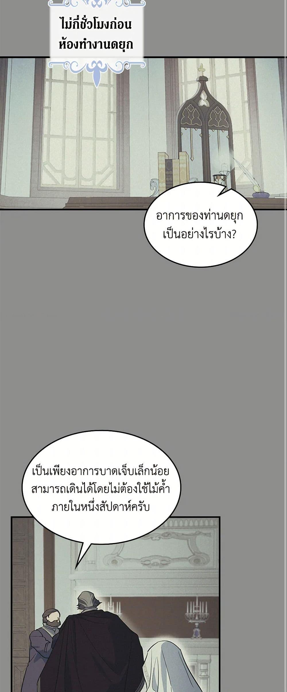 Manga-lc-com อ่านมังงะ อ่านการ์ตูน ออนไลน์ ฟรี The Lady and the Beast ตอนที่ 1 2 3 4 5 6 7 8 9 10 11 12 13 14 ฟรี ไม่มีโฆษณา Manga-lc - อ่าน มังงะ อ่าน การ์ตูน ออนไลน์ อ่านมังงะ ฟรี