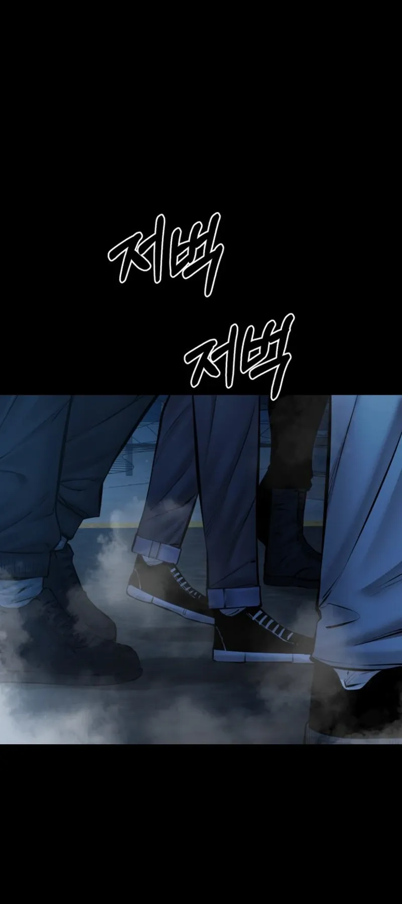 Blade of Retribution ดาบแห_งการลงท_ณฑ_ ตอนที่ ตอนที่ 86 รูปที่ 4