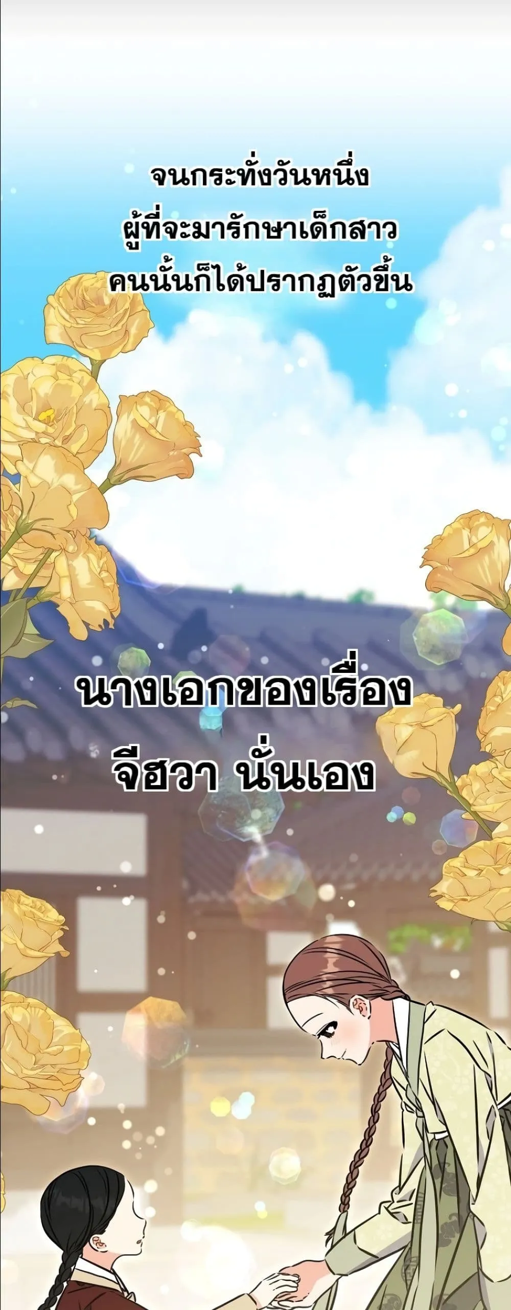 Manga-lc-com อ่านมังงะ อ่านการ์ตูน ออนไลน์ ฟรี The Princess’s Guide to a Perfect Life ตอนที่ 1 2 3 4 5 6 7 8 9 10 11 12 13 14 ฟรี ไม่มีโฆษณา Manga-lc - อ่าน มังงะ อ่าน การ์ตูน ออนไลน์ อ่านมังงะ ฟรี