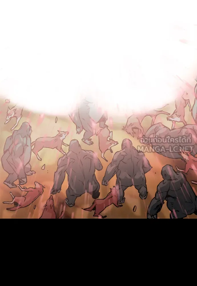 ดรูอิดแห่งสถานีโซล ตอนที่ 3 รูปที่ 69