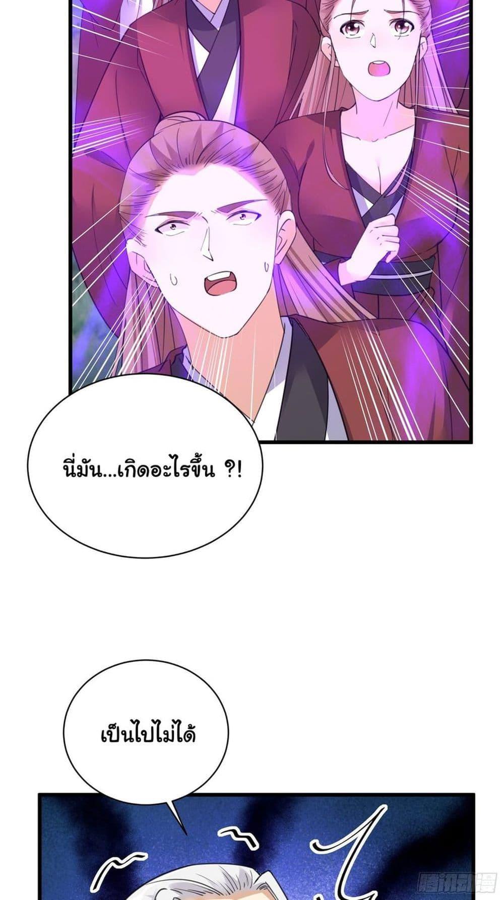 Manga-lc-com อ่านมังงะ อ่านการ์ตูน ออนไลน์ ฟรี Cultivating Immortality Requires a Rich Woman ตอนที่ 1 2 3 4 5 6 7 8 9 10 11 12 13 14 ฟรี ไม่มีโฆษณา Manga-lc - อ่าน มังงะ อ่าน การ์ตูน ออนไลน์ อ่านมังงะ ฟรี