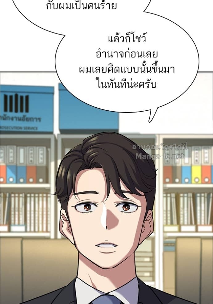 Doujin-Lc- อ่าน โดจิน มังฮวา เกาหลี ญี่ปุ่น จีน แปลไทย Reborn Rich ตอนที่ 1 2 3 4 5 6 7 8 9 10 11 12 13 14 ฟรี ไม่มีโฆษณา อ่าน โดจิน Manhwa เกาหลี ญี่ปุ่น จีน เรามีครบ คัดมาให้เน้นๆ โดจิน 18+ รับประกันความฟินโดย Doujin Lc