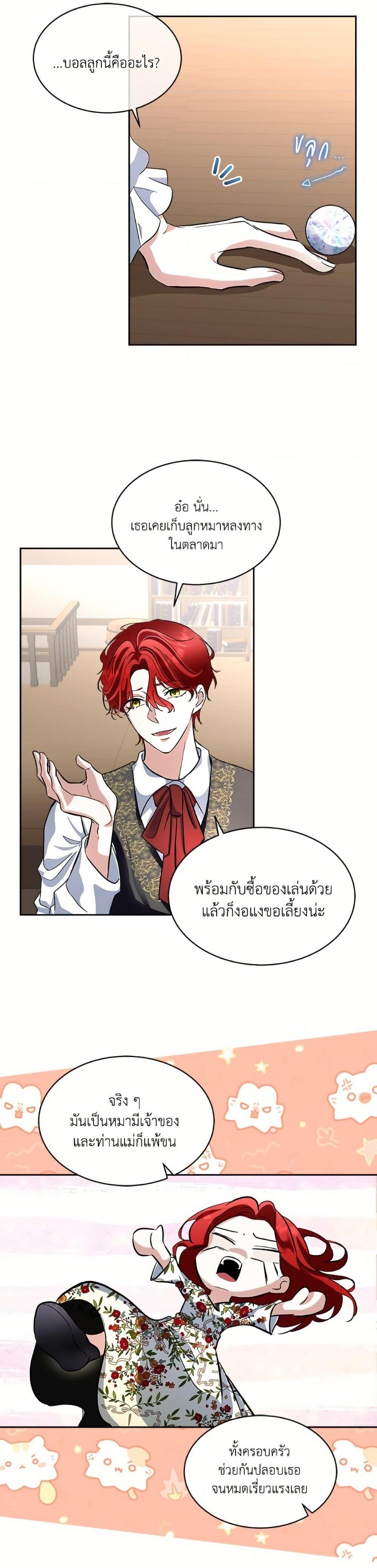 Manga-lc-com อ่านมังงะ อ่านการ์ตูน ออนไลน์ ฟรี Fostering the Male Lead ตอนที่ 1 2 3 4 5 6 7 8 9 10 11 12 13 14 ฟรี ไม่มีโฆษณา Manga-lc - อ่าน มังงะ อ่าน การ์ตูน ออนไลน์ อ่านมังงะ ฟรี