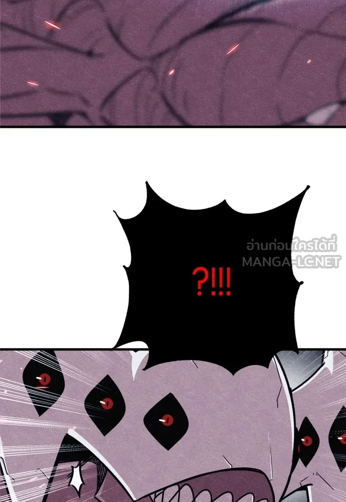 Zombie X Slasher ตอนที่ 84 รูปที่ 102