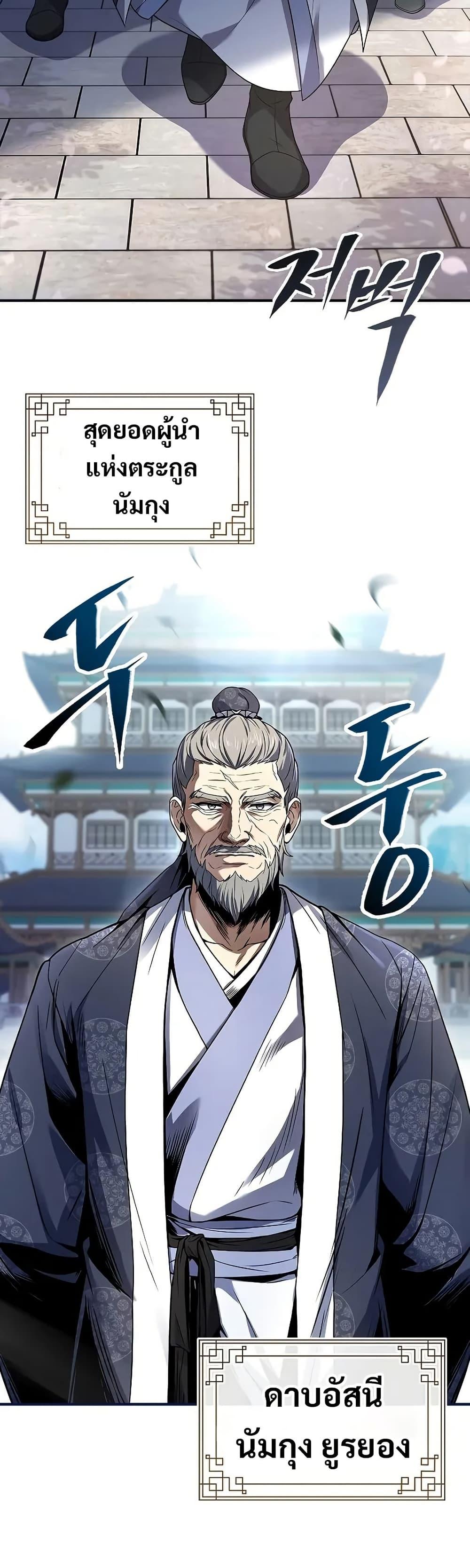 Manga-lc-com อ่านมังงะ อ่านการ์ตูน ออนไลน์ ฟรี Reincarnated Escort Warrior ตอนที่ 1 2 3 4 5 6 7 8 9 10 11 12 13 14 ฟรี ไม่มีโฆษณา Manga-lc - อ่าน มังงะ อ่าน การ์ตูน ออนไลน์ อ่านมังงะ ฟรี