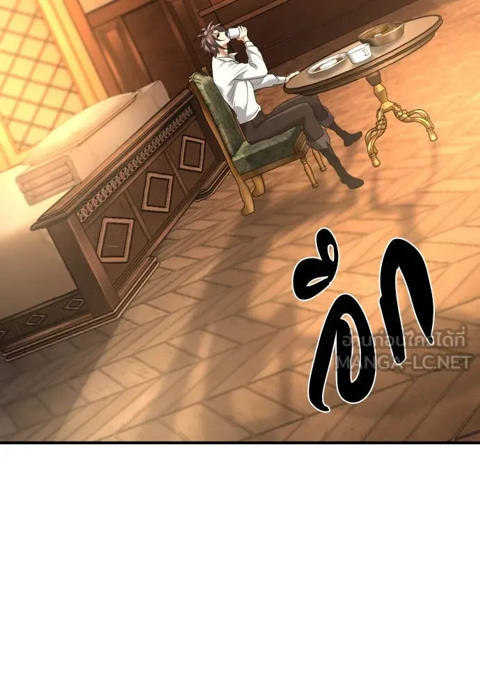 ยอดสถาปนิกผู้พิทักษ์อาณาจักร ตอนที่ 166 รูปที่ 81