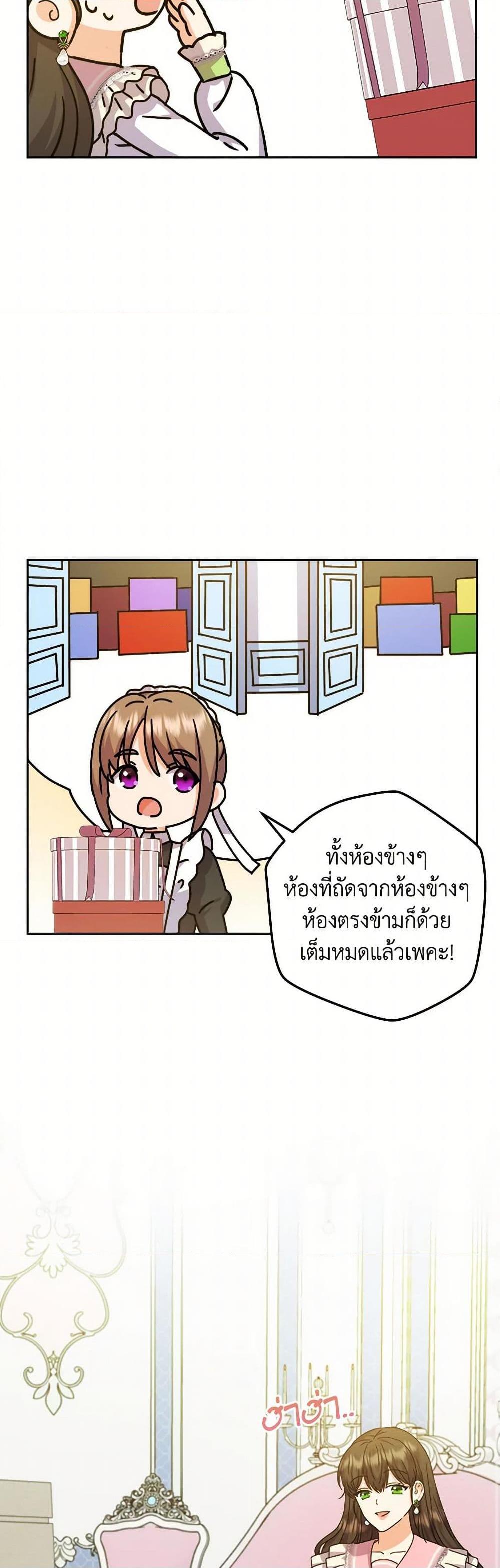 Manga-lc-com อ่านมังงะ อ่านการ์ตูน ออนไลน์ ฟรี From Maid to Queen ตอนที่ 1 2 3 4 5 6 7 8 9 10 11 12 13 14 ฟรี ไม่มีโฆษณา Manga-lc - อ่าน มังงะ อ่าน การ์ตูน ออนไลน์ อ่านมังงะ ฟรี