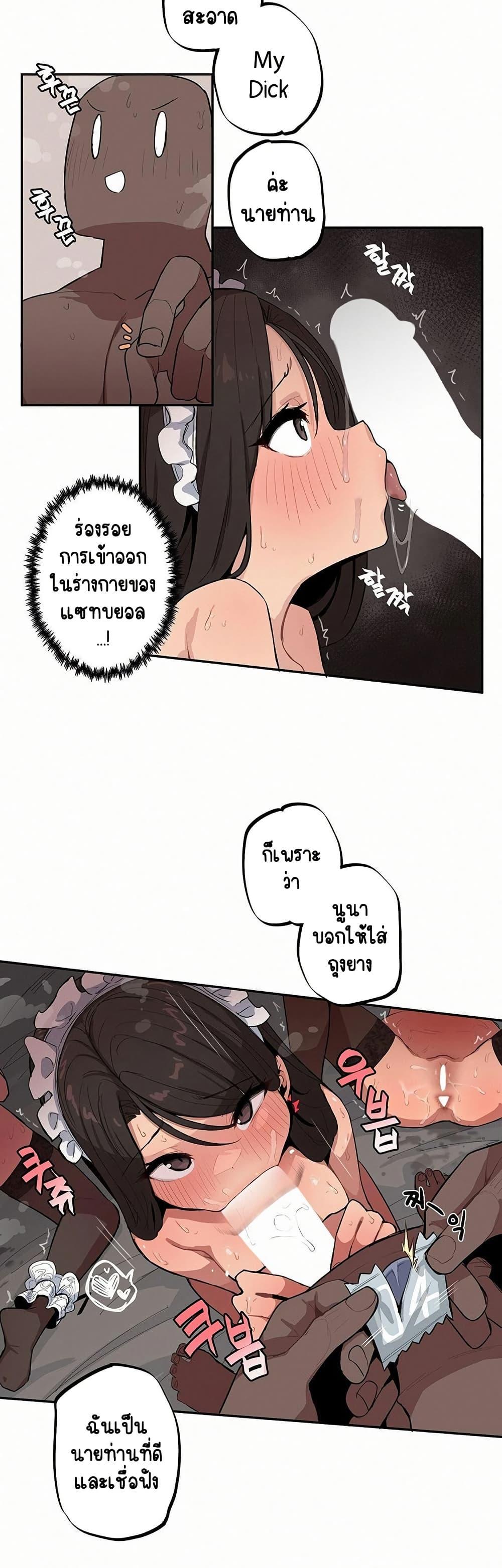 Doujin-Lc- อ่าน โดจิน มังฮวา เกาหลี ญี่ปุ่น จีน แปลไทย Noona and her BIG ตอนที่ 1 2 3 4 5 6 7 8 9 10 11 12 13 14 ฟรี ไม่มีโฆษณา อ่าน โดจิน Manhwa เกาหลี ญี่ปุ่น จีน เรามีครบ คัดมาให้เน้นๆ โดจิน 18+ รับประกันความฟินโดย  Doujin Lc