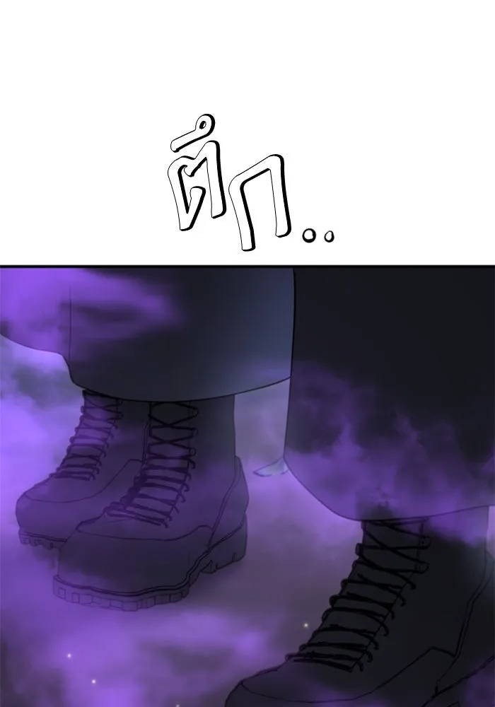 ตัวร้ายอย่างฉันขออยู่อย่างสงบ ตอนที่ 45 รูปที่ 82