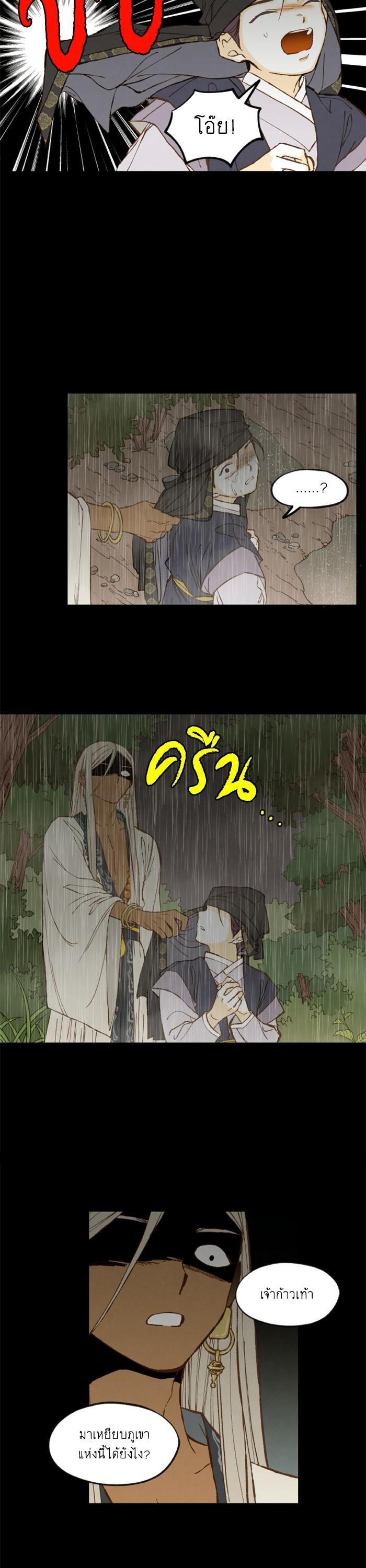 Manga-lc-com อ่านมังงะ อ่านการ์ตูน ออนไลน์ ฟรี How to Become a Dragon ตอนที่ 1 2 3 4 5 6 7 8 9 10 11 12 13 14 ฟรี ไม่มีโฆษณา Manga-lc - อ่าน มังงะ อ่าน การ์ตูน ออนไลน์ อ่านมังงะ ฟรี