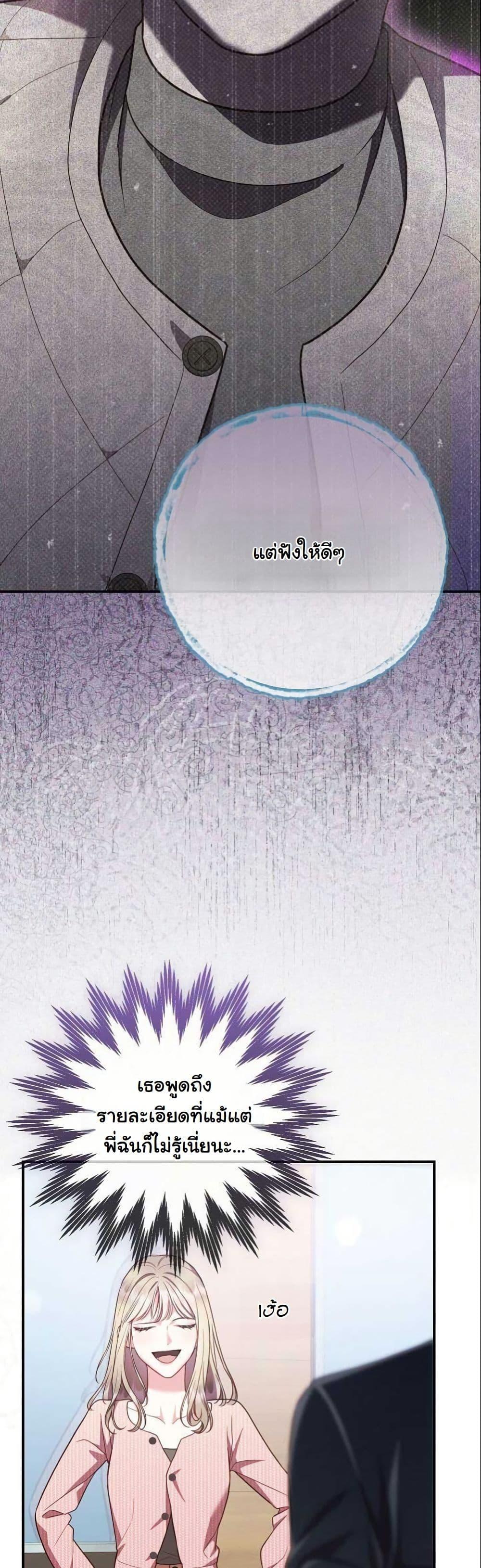 Manga-lc-com อ่านมังงะ อ่านการ์ตูน ออนไลน์ ฟรี Casting Cinderella ตอนที่ 1 2 3 4 5 6 7 8 9 10 11 12 13 14 ฟรี ไม่มีโฆษณา Manga-lc - อ่าน มังงะ อ่าน การ์ตูน ออนไลน์ อ่านมังงะ ฟรี