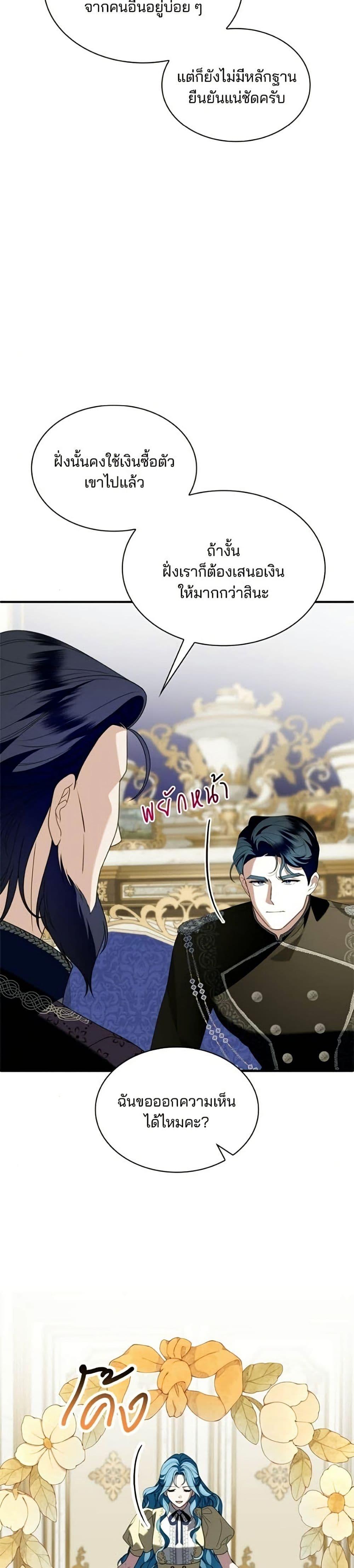 Manga-lc-com อ่านมังงะ อ่านการ์ตูน ออนไลน์ ฟรี Noble in Name, Vulgar at Heart ตอนที่ 1 2 3 4 5 6 7 8 9 10 11 12 13 14 ฟรี ไม่มีโฆษณา Manga-lc - อ่าน มังงะ อ่าน การ์ตูน ออนไลน์ อ่านมังงะ ฟรี