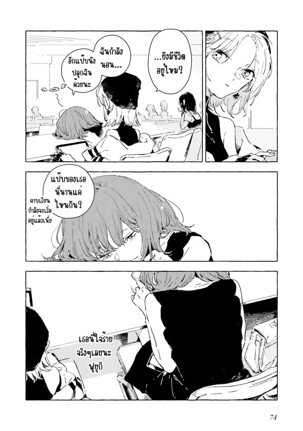 Manga-lc-com อ่านมังงะ อ่านการ์ตูน ออนไลน์ ฟรี Kono Koi wo Hoshi ni wa Negawanai ตอนที่ 1 2 3 4 5 6 7 8 9 10 11 12 13 14 ฟรี ไม่มีโฆษณา Manga-lc - อ่าน มังงะ อ่าน การ์ตูน ออนไลน์ อ่านมังงะ ฟรี