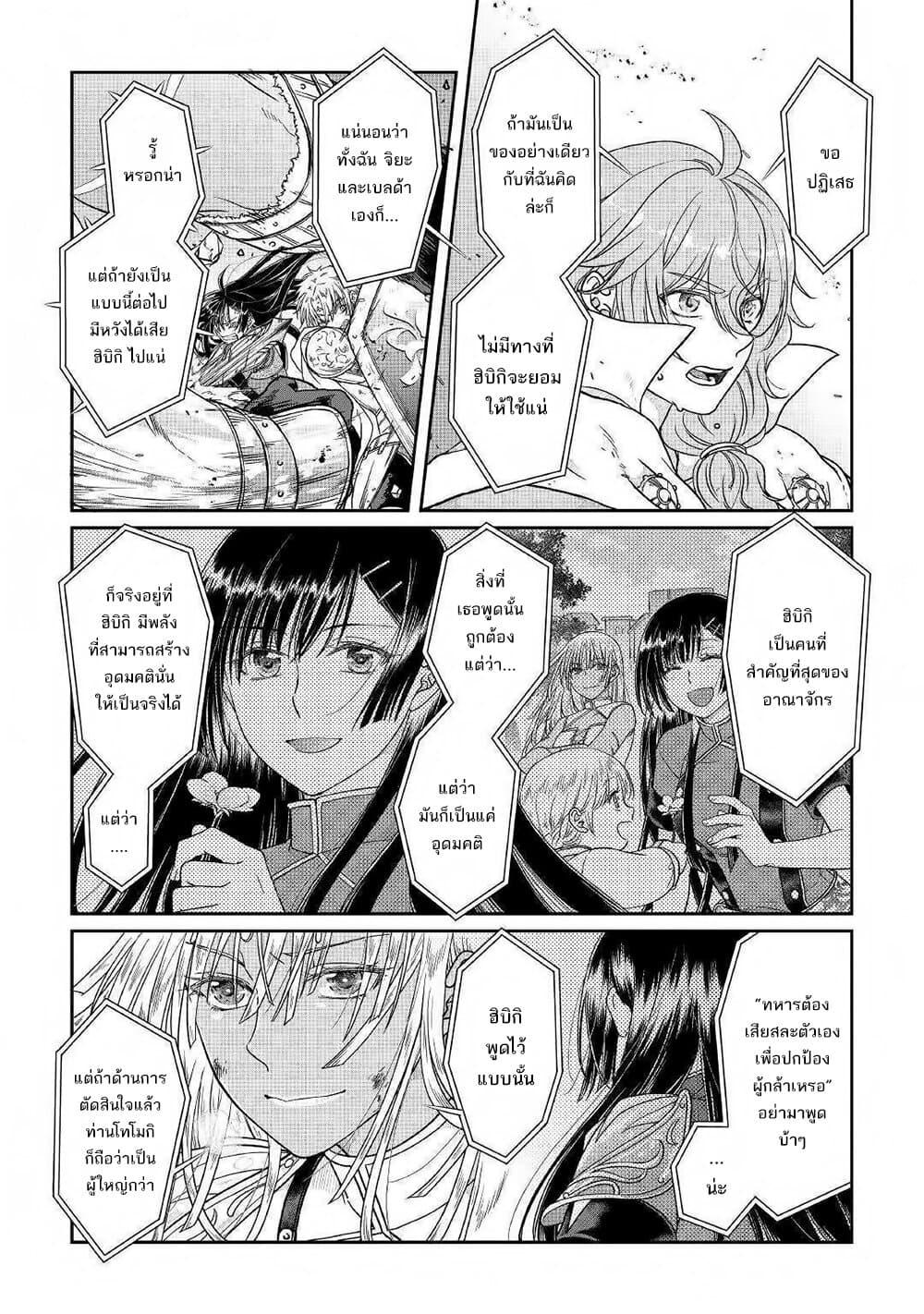 Manga-lc-com อ่านมังงะ อ่านการ์ตูน ออนไลน์ ฟรี Tsuki ga Michibiku Isekai Douchuu ตอนที่ 1 2 3 4 5 6 7 8 9 10 11 12 13 14 ฟรี ไม่มีโฆษณา Manga-lc - อ่าน มังงะ อ่าน การ์ตูน ออนไลน์ อ่านมังงะ ฟรี