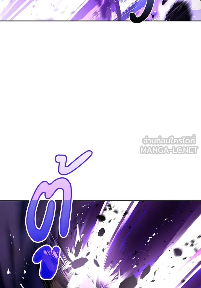 ครัวจอมเวท ตอนที่ 34 รูปที่ 129