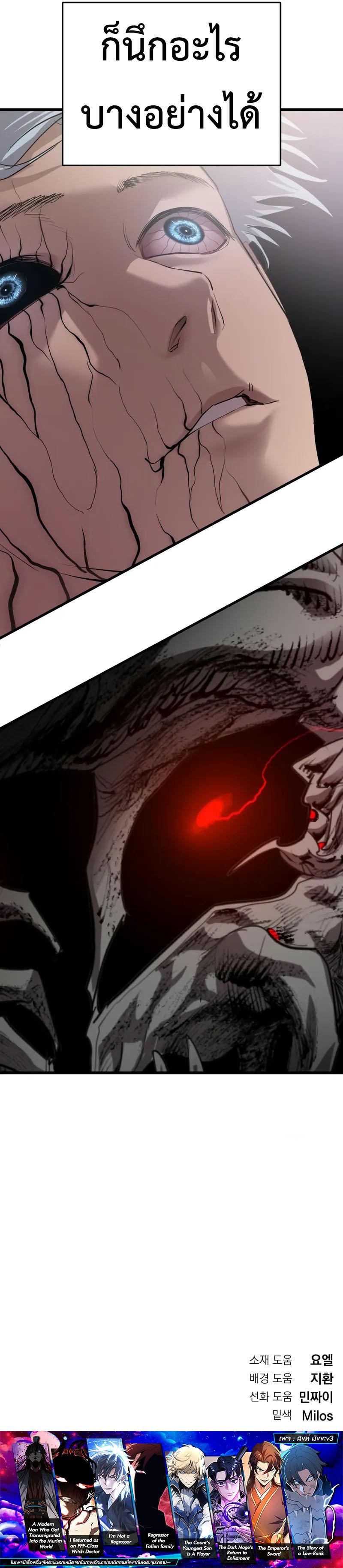 Doujin-Lc- อ่าน โดจิน มังฮวา เกาหลี ญี่ปุ่น จีน แปลไทย Bones ตอนที่ 1 2 3 4 5 6 7 8 9 10 11 12 13 14 ฟรี ไม่มีโฆษณา อ่าน โดจิน Manhwa เกาหลี ญี่ปุ่น จีน เรามีครบ คัดมาให้เน้นๆ โดจิน 18+ รับประกันความฟินโดย  Doujin Lc