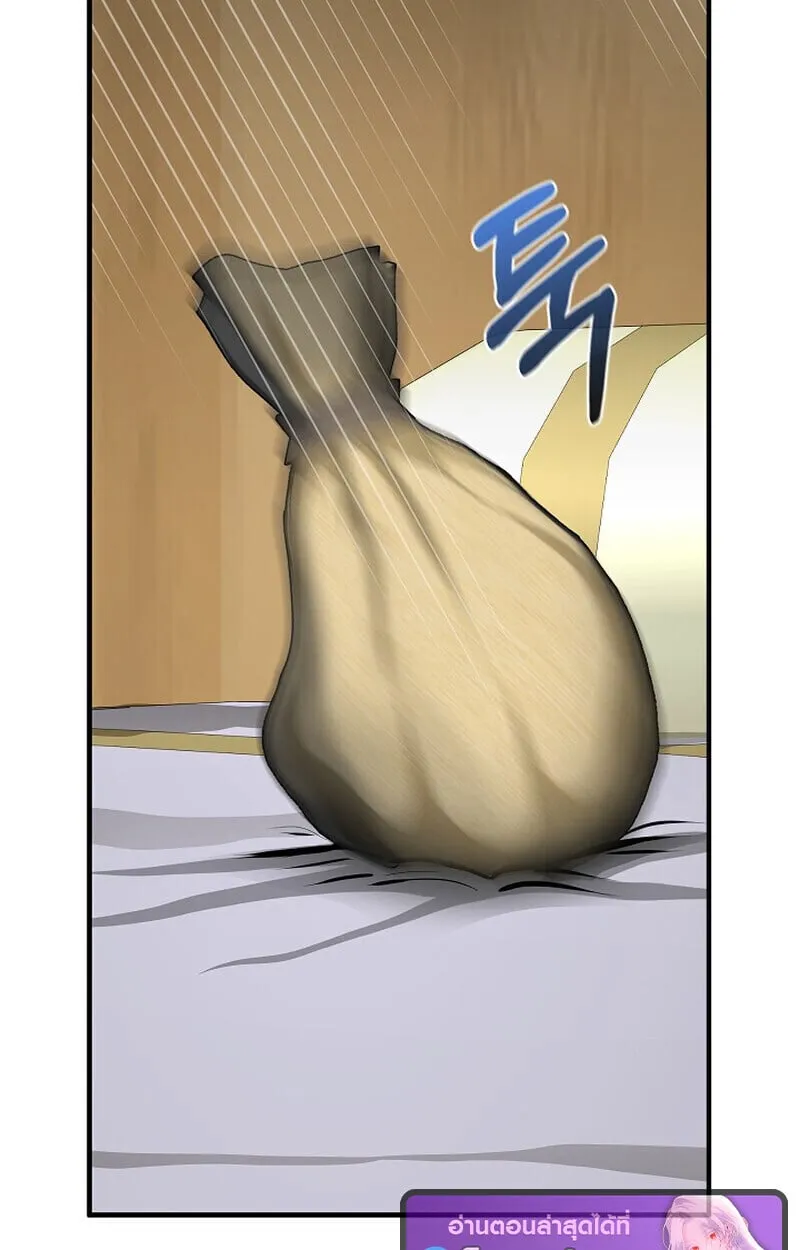 Childhood Friend of the Zenith สหายว_ยเยาว_ของข_าแข_งแกร_งท_ส_ดในใต_หล_า ตอนที่ ตอนที่ 78 รูปที่ 66