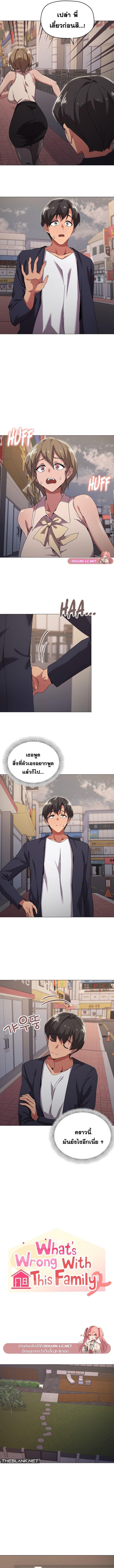 Doujin-Lc- อ่าน โดจิน มังฮวา เกาหลี ญี่ปุ่น จีน แปลไทย What’s wrong with this family ตอนที่ 1 2 3 4 5 6 7 8 9 10 11 12 13 14 ฟรี ไม่มีโฆษณา อ่าน โดจิน Manhwa เกาหลี ญี่ปุ่น จีน เรามีครบ คัดมาให้เน้นๆ โดจิน 18+ รับประกันความฟินโดย  Doujin Lc