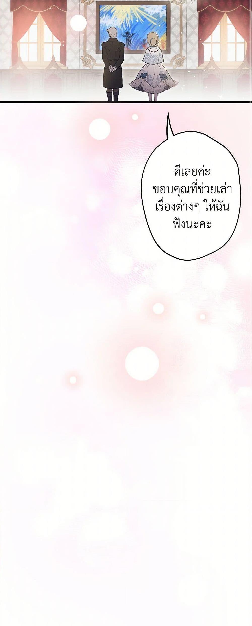 Manga-lc-com อ่านมังงะ อ่านการ์ตูน ออนไลน์ ฟรี The Strongest Characters in the World are Obsessed With Me ตอนที่ 1 2 3 4 5 6 7 8 9 10 11 12 13 14 ฟรี ไม่มีโฆษณา Manga-lc - อ่าน มังงะ อ่าน การ์ตูน ออนไลน์ อ่านมังงะ ฟรี