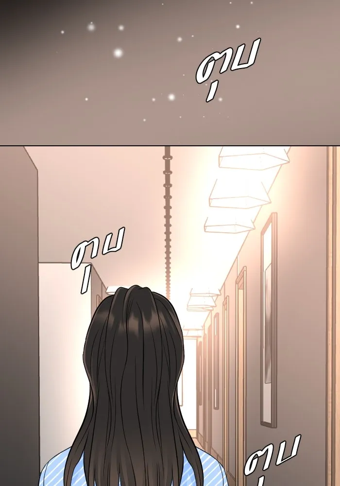 2nd Love หนุ่มเฮ้วสาวbrเปรี้ยวรักเดียวโด ตอนที่ 38 รูปที่ 118