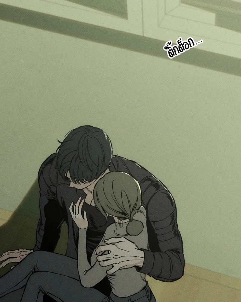 บุปผารุ่มราคะ ตอนที่ 37 รูปที่ 175