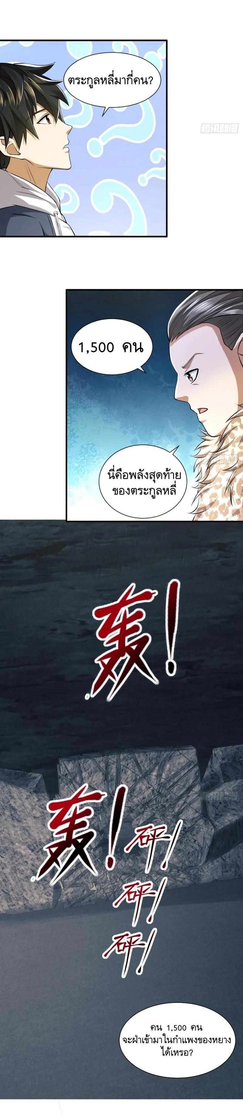 Manga-lc-com อ่านมังงะ อ่านการ์ตูน ออนไลน์ ฟรี The First Order ตอนที่ 1 2 3 4 5 6 7 8 9 10 11 12 13 14 ฟรี ไม่มีโฆษณา Manga-lc - อ่าน มังงะ อ่าน การ์ตูน ออนไลน์ อ่านมังงะ ฟรี