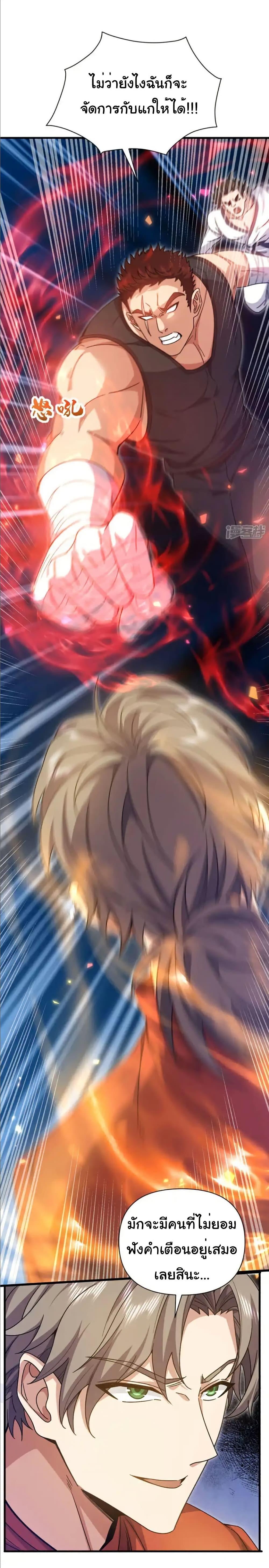 Manga-lc-com อ่านมังงะ อ่านการ์ตูน ออนไลน์ ฟรี Chu Chen, The Trash Son-in-Law ตอนที่ 1 2 3 4 5 6 7 8 9 10 11 12 13 14 ฟรี ไม่มีโฆษณา Manga-lc - อ่าน มังงะ อ่าน การ์ตูน ออนไลน์ อ่านมังงะ ฟรี