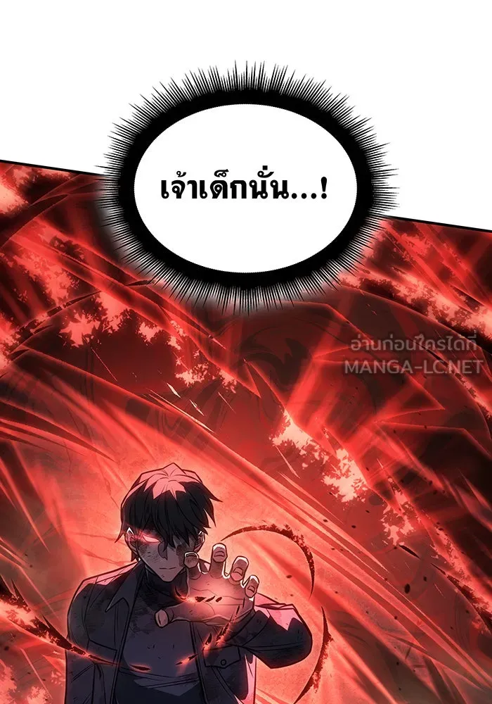 เกิดใหม่พร้อมพลังแห่งราชัน ตอนที่ 31 รูปที่ 105