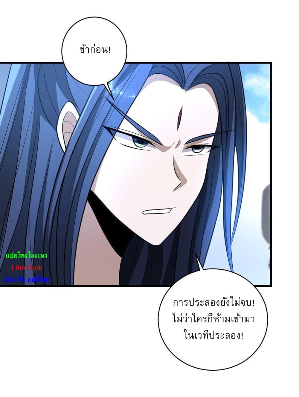 Manga-lc-com อ่านมังงะ อ่านการ์ตูน ออนไลน์ ฟรี Invincible After a Hundred Years of Seclusion ตอนที่ 1 2 3 4 5 6 7 8 9 10 11 12 13 14 ฟรี ไม่มีโฆษณา Manga-lc - อ่าน มังงะ อ่าน การ์ตูน ออนไลน์ อ่านมังงะ ฟรี