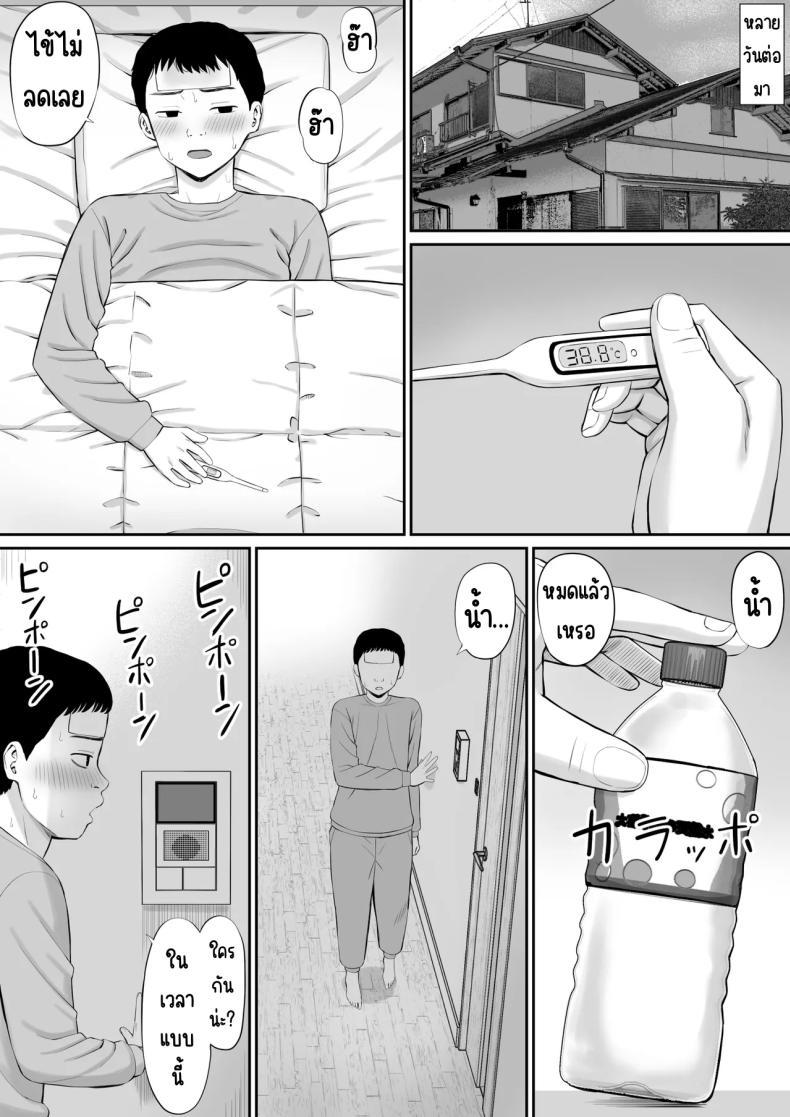 Doujin-Lc- อ่าน โดจิน มังฮวา เกาหลี ญี่ปุ่น จีน แปลไทย โอชิโอะผู้เย็นชา [Aramaa] Shio Taiou no Ooshio-san ตอนที่ 1 2 3 4 5 6 7 8 9 10 11 12 13 14 ฟรี ไม่มีโฆษณา อ่าน โดจิน Manhwa เกาหลี ญี่ปุ่น จีน เรามีครบ คัดมาให้เน้นๆ โดจิน 18+ รับประกันความฟินโดย  Doujin Lc