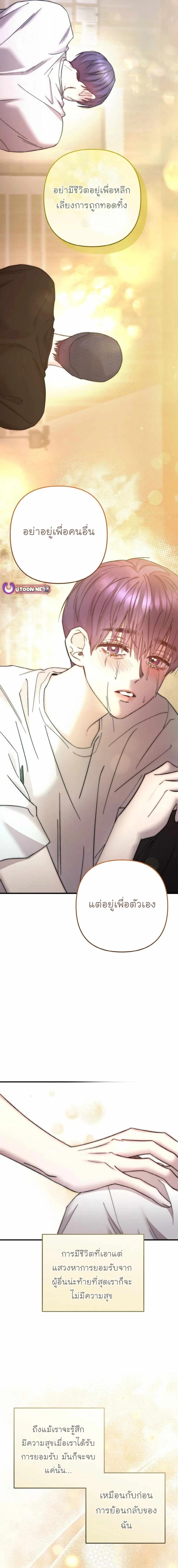 Manga-lc-com อ่านมังงะ อ่านการ์ตูน ออนไลน์ ฟรี Acting Genius, TOP Idol! ตอนที่ 1 2 3 4 5 6 7 8 9 10 11 12 13 14 ฟรี ไม่มีโฆษณา Manga-lc - อ่าน มังงะ อ่าน การ์ตูน ออนไลน์ อ่านมังงะ ฟรี