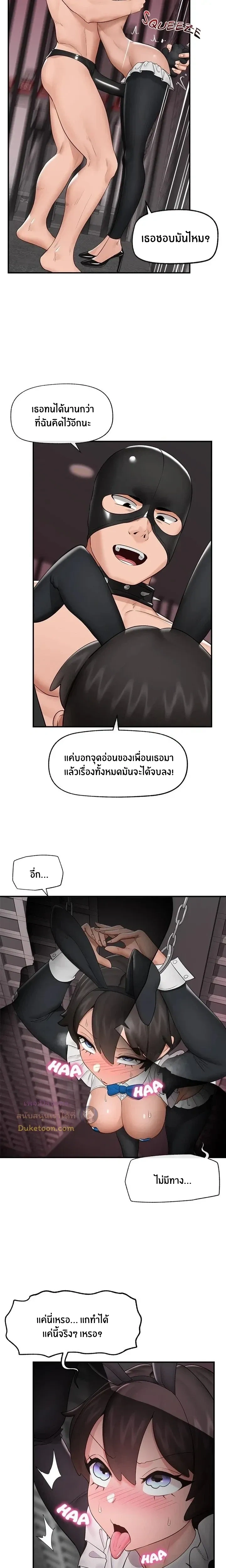 Doujin-Lc- อ่าน โดจิน มังฮวา เกาหลี ญี่ปุ่น จีน แปลไทย Hypnotist Security Guard พลิกชีวิตยามด้วยแอปสะกดเสียว ตอนที่ 1 2 3 4 5 6 7 8 9 10 11 12 13 14 ฟรี ไม่มีโฆษณา อ่าน โดจิน Manhwa เกาหลี ญี่ปุ่น จีน เรามีครบ คัดมาให้เน้นๆ โดจิน 18+ รับประกันความฟินโดย  Doujin Lc
