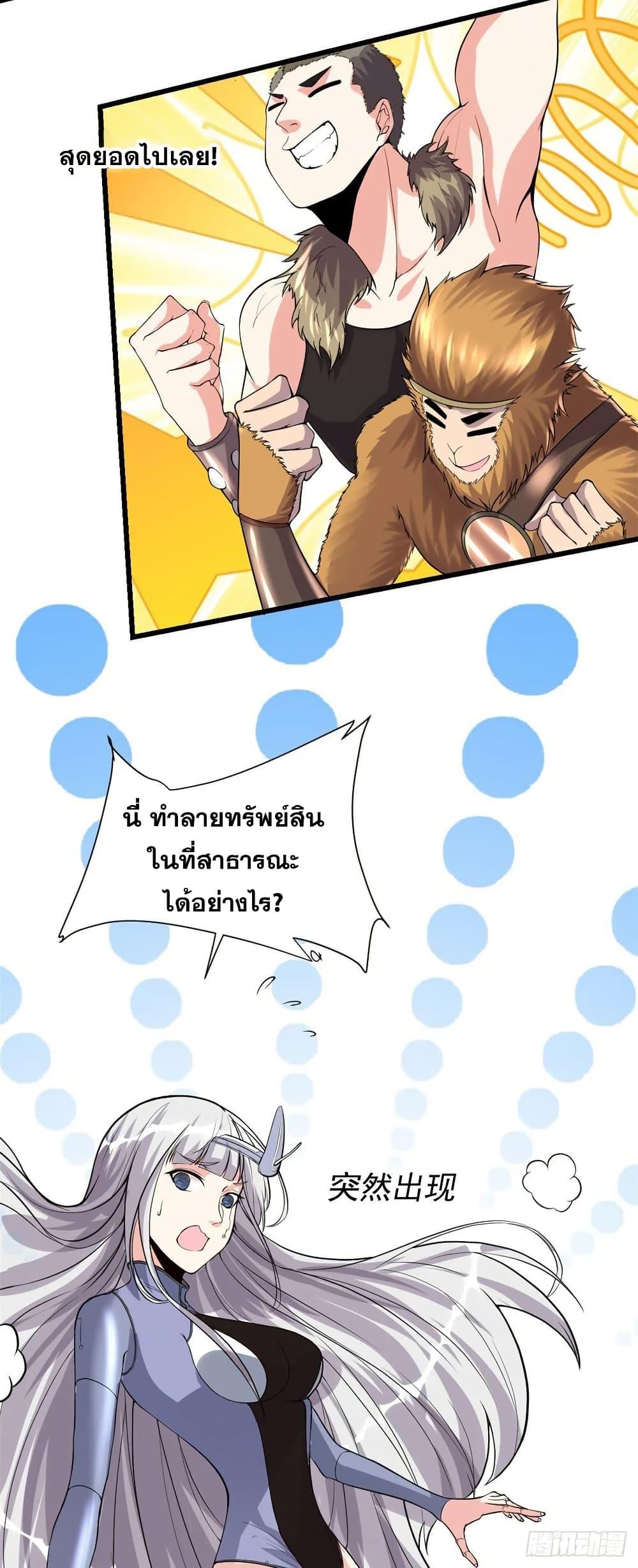 Manga-lc-com อ่านมังงะ อ่านการ์ตูน ออนไลน์ ฟรี God of War System ตอนที่ 1 2 3 4 5 6 7 8 9 10 11 12 13 14 ฟรี ไม่มีโฆษณา Manga-lc - อ่าน มังงะ อ่าน การ์ตูน ออนไลน์ อ่านมังงะ ฟรี
