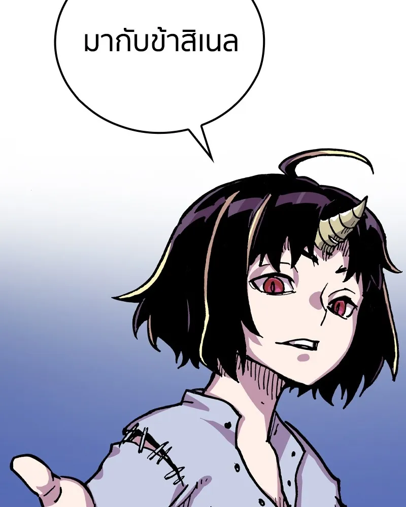เคลวาเทส อสูรจอมราชัน ตอนที่ 9 อดีตของเนล รูปที่ 88