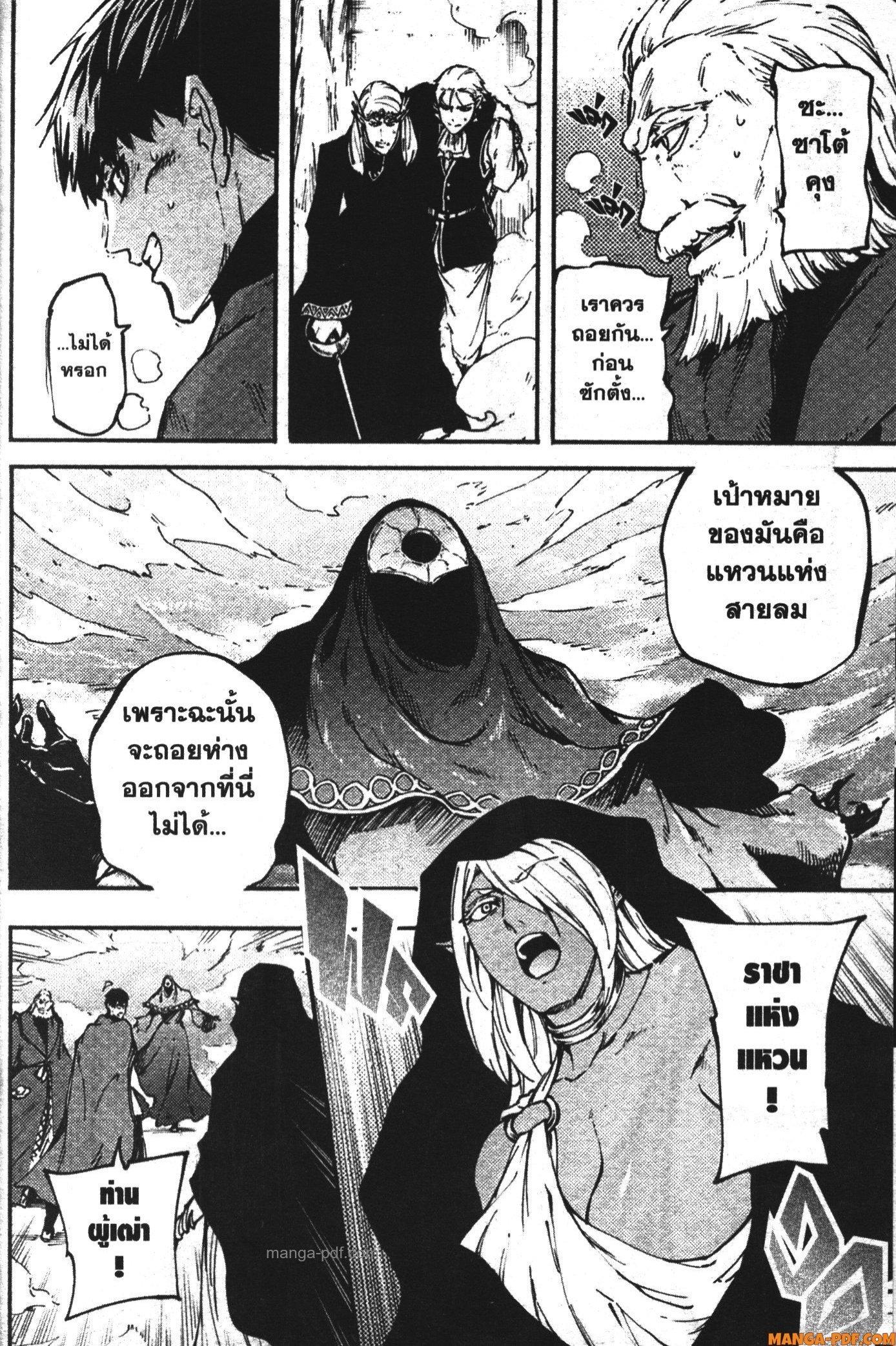 Manga-lc-com อ่านมังงะ อ่านการ์ตูน ออนไลน์ ฟรี Kekkon Yubiwa Monogatari ตอนที่ 1 2 3 4 5 6 7 8 9 10 11 12 13 14 ฟรี ไม่มีโฆษณา Manga-lc - อ่าน มังงะ อ่าน การ์ตูน ออนไลน์ อ่านมังงะ ฟรี